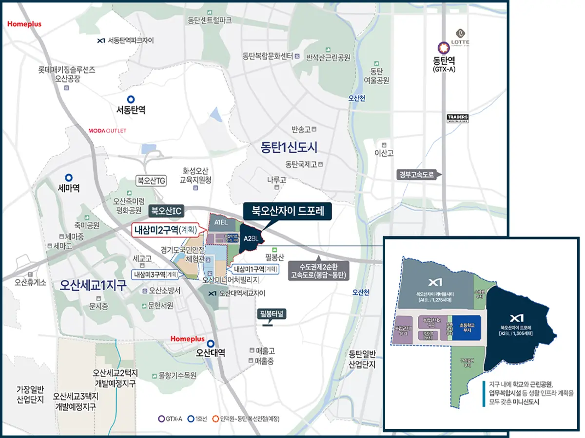 북오산 자이 드포레 위치